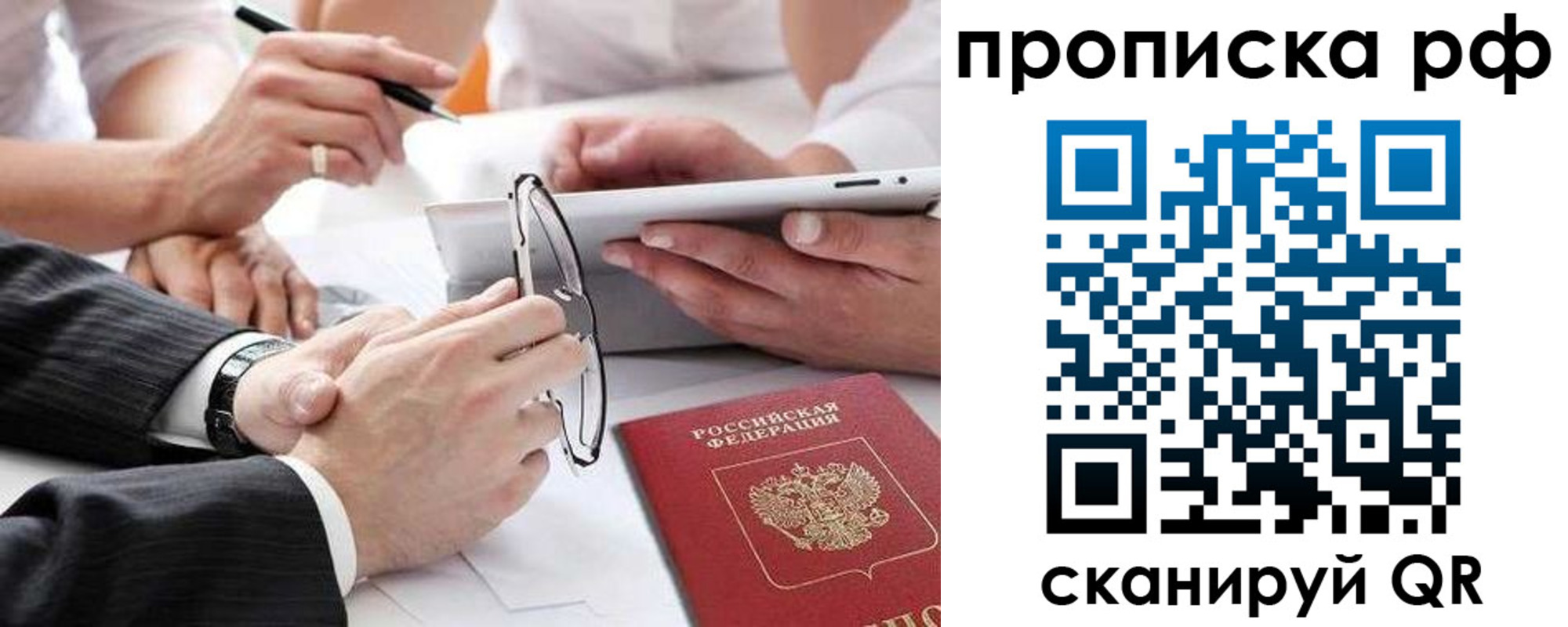 регистрация для дет. сада в Волгоградской области