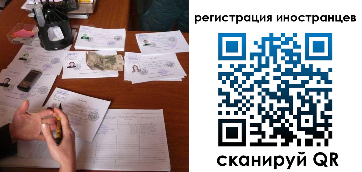 прописка иностранных граждан в Волгоградской области