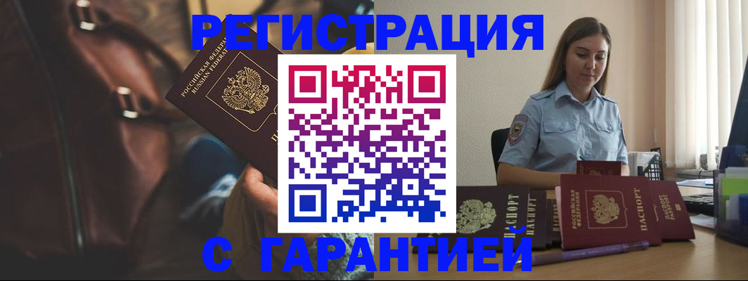 регистрация для дет. сада в Волгоградской области